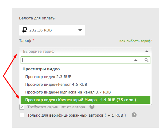 Как накрутить лайки в Ютубе, дизлайки и комментарии