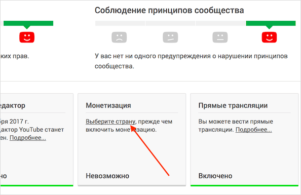 Изображение страницы с текстовым файлом для SEO-оптимизации.