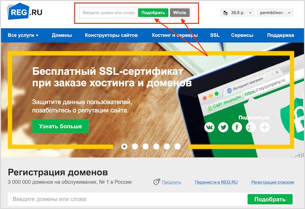 Изображение компьютерной аппаратуры для веб-страницы: Файл, Электроника, Железо.