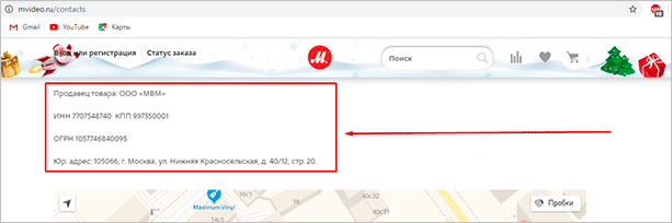 Изображение страницы веб-сайта с текстовым файлом.