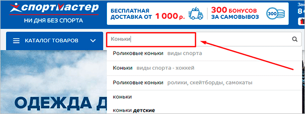 Файл веб-страницы с текстом для SEO оптимизации.