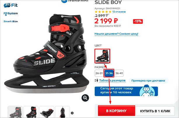 Ботинок для мотоциклиста. Человек в мотоэкипировке на мотоцикле. Обувь для мотоциклиста