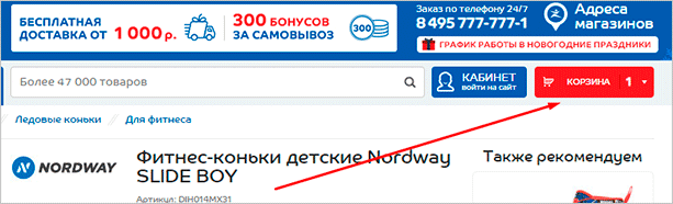 Файл веб-страницы с текстом: оптимизированный альтернативный текст для изображения.