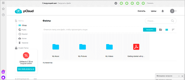 Изображение страницы веб-сайта с текстовым файлом в альтернативном тексте.