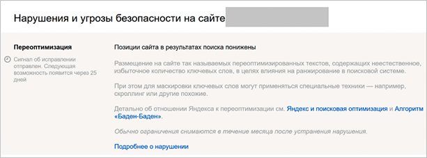Изображение веб-страницы с текстовым файлом на экране Page, Text, File, Webpage.