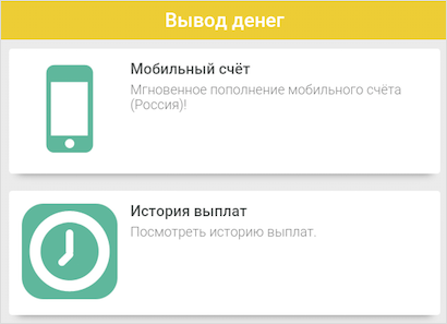 Текст на странице бумаги.