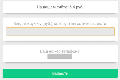 Изображение страницы с текстом для оптимизации SEO.