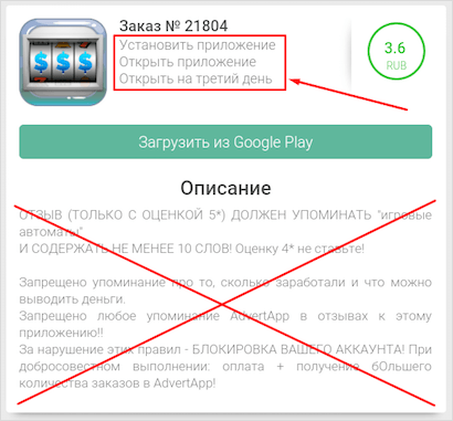 Изображение страницы с текстом для SEO оптимизации.