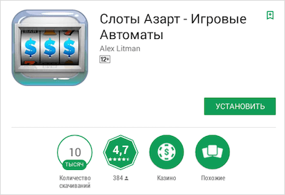 AdvertApp – отзывы и обзор лучшего приложения для заработка на мобильном устройстве