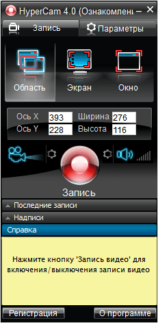 Изображение: Электронный табло с монитором и компьютерным оборудованием.