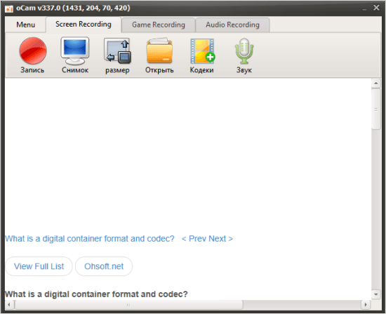 Изображение белой доски на компьютерном экране с электроникой и PC файлом.