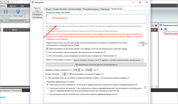 Изображение с текстом на веб-странице для файлового раздела.