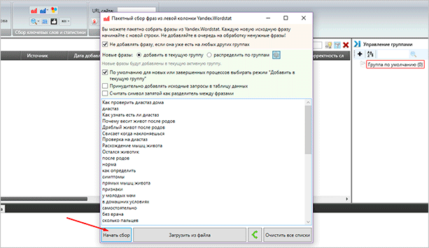 Изображение монитора с отображаемой страницей текстового файла на компьютере.