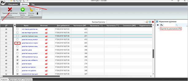 Изображение монитора с текстовым файлом на компьтере, аппаратной частью и электроникой.