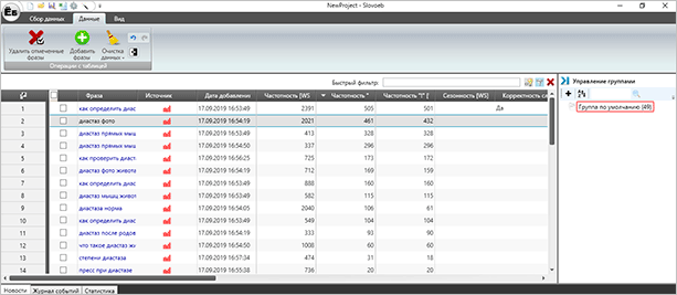 Изображение монитора с веб-страницей на экране - компьютерное железо и электроника.