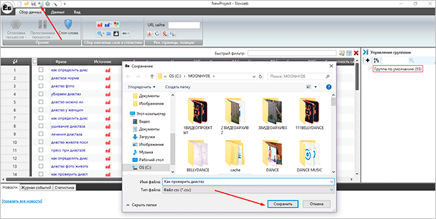 Файл веб-страницы с изображением компьютерной аппаратуры: монитор, экран, электроника.