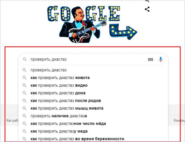 Человек играет на гитаре, рядом надпись "Музыкальный инструмент".