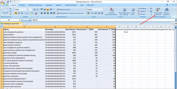 Изображение монитора со страницей текста на компьютерной технике и файле.