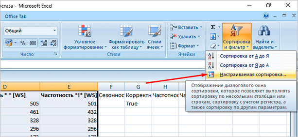 Как правильно и с помощью каких сервисов подобрать ключевые слова, чтобы получить больше трафика