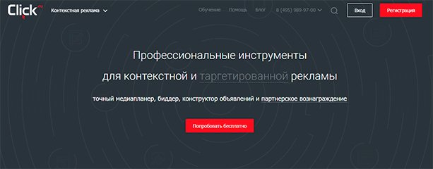 Текст на доске: релевантное SEO-описание изображения с использованием ключевых слов "Текст" и "Доска".