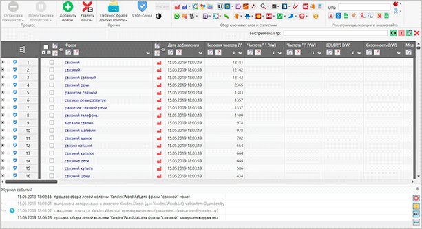 Изображение веб-страницы с текстом на экране, файл страницы с доской результатов.