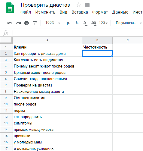 Изображение страницы с текстовым файлом.