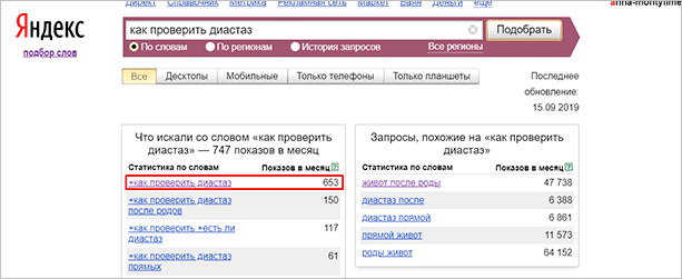 Изображение: Webpage с текстом на странице файл.