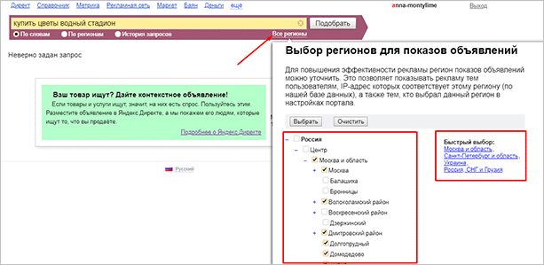Изображение веб-страницы с названием "Файл проекта" с текстом на странице.