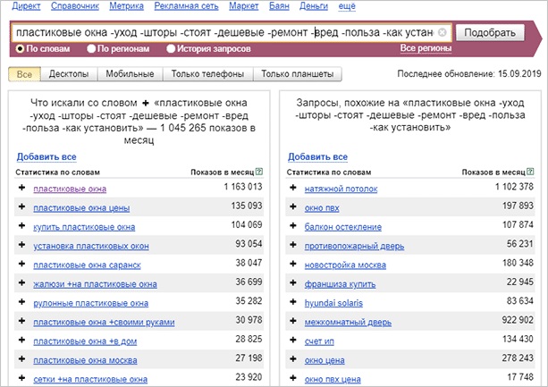 Изображение страницы сайта с текстом - ключевые слова: Файл, Страница, Текст, Веб-страница.
