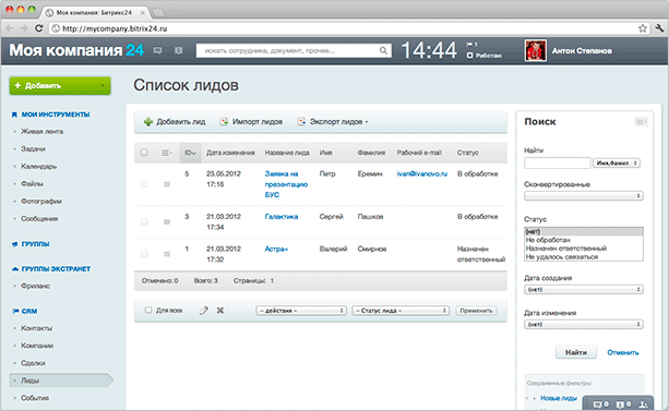 Файл на веб-странице с изображением компьютерной аппаратуры, монитором и текстом.