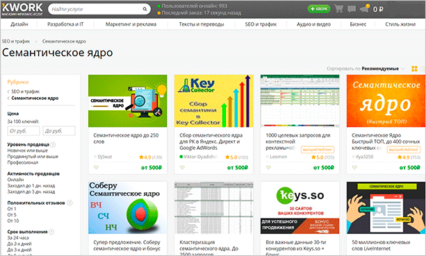 "Файл веб-страницы с изображением человека, оптимизированный для SEO"