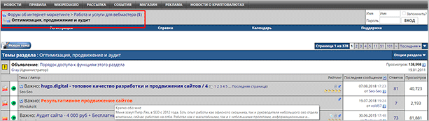 Изображение компьютерного монитора для веб-страницы с электроникой и аппаратурой.