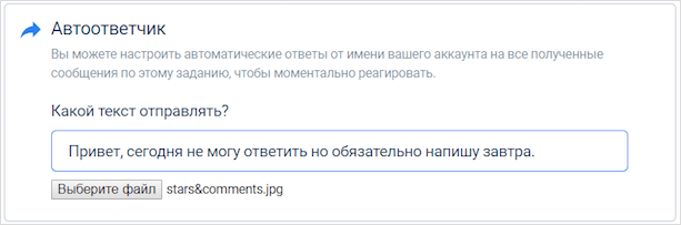 Изображение страницы с текстом для оптимизации поисковых запросов.