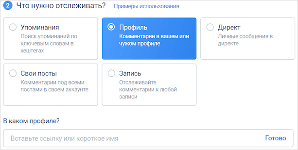 "Изображение текста на странице файла для SEO оптимизации"