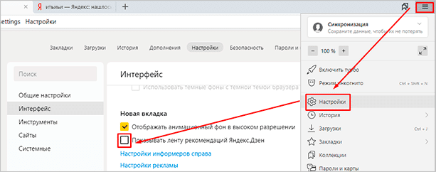 Файл на веб-странице с текстом.