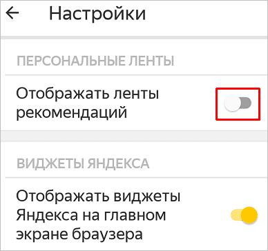 Изображение страницы с текстом для поисковой оптимизации.