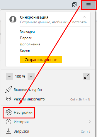 Изображение страницы с текстом и файлами для оптимизации SEO.