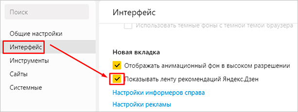 Изображение веб-страницы с файлом текста на экране.