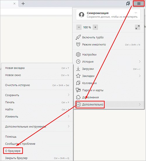 Изображение страницы с текстом на белой доске - оптимизированный текст для SEO.