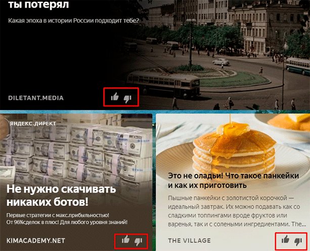 Рекламный постер с изображением человека, автомобиля, автобуса в городе и сэндвичем.