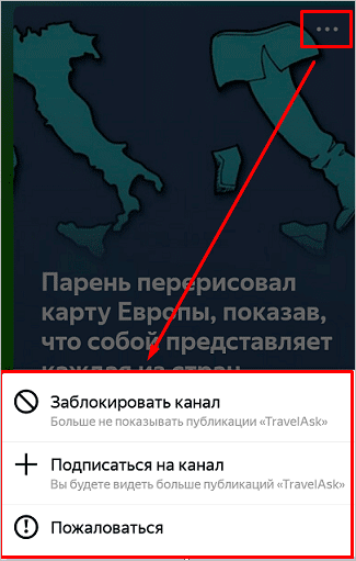 Диаграмма плакатов на природе: море, вода, суша. Outdoor sea poster chart plot.