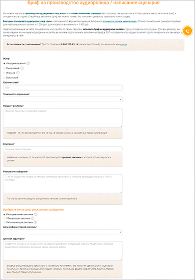 Иллюстрация страницы с текстовым файлом - оптимизированный альт-текст для SEO.