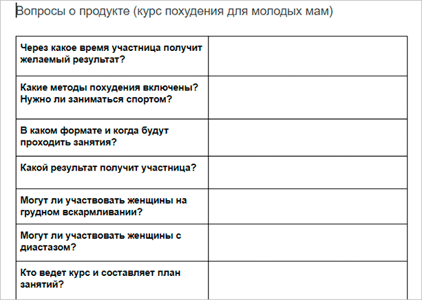 Изображение с текстом на странице - оптимизированный текст для SEO.