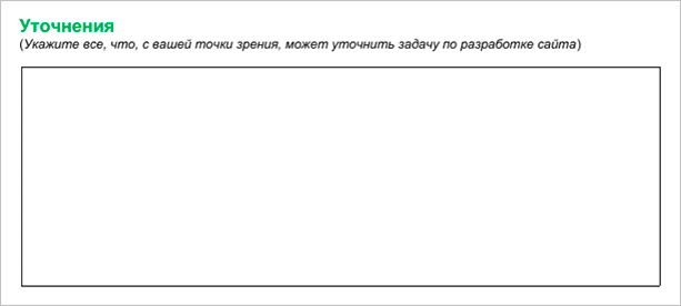 Изображение страницы с текстом на белой доске.
