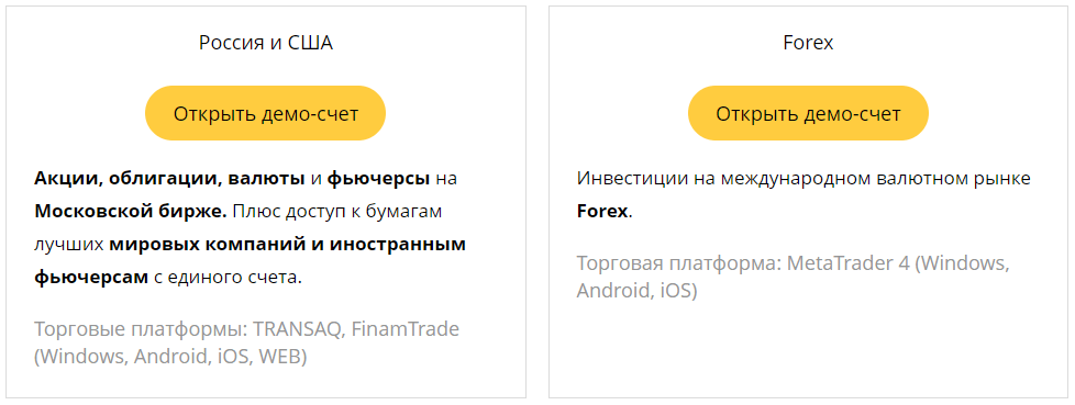 Текст на странице: оптимизированный альтернативный текст для изображения, содержащего ключевые слова.