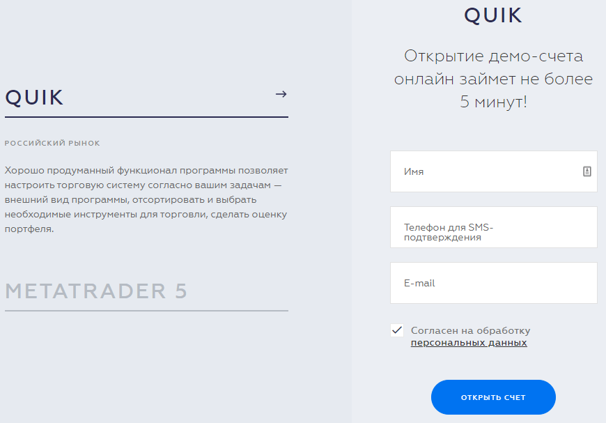 Текст на странице с документом и счетом - оптимизированный альтернативный текст для изображения.