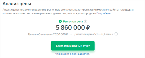 Текст на странице файла.