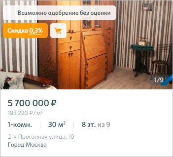 Мебель: шкаф с ящиками и стул в интерьерном дизайне комнаты.