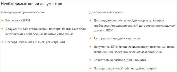 Изображение страницы с текстом в файле.
