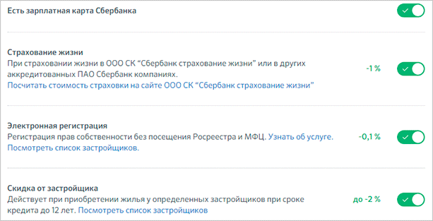 Изображение страницы с текстовым файлом для SEO оптимизации.